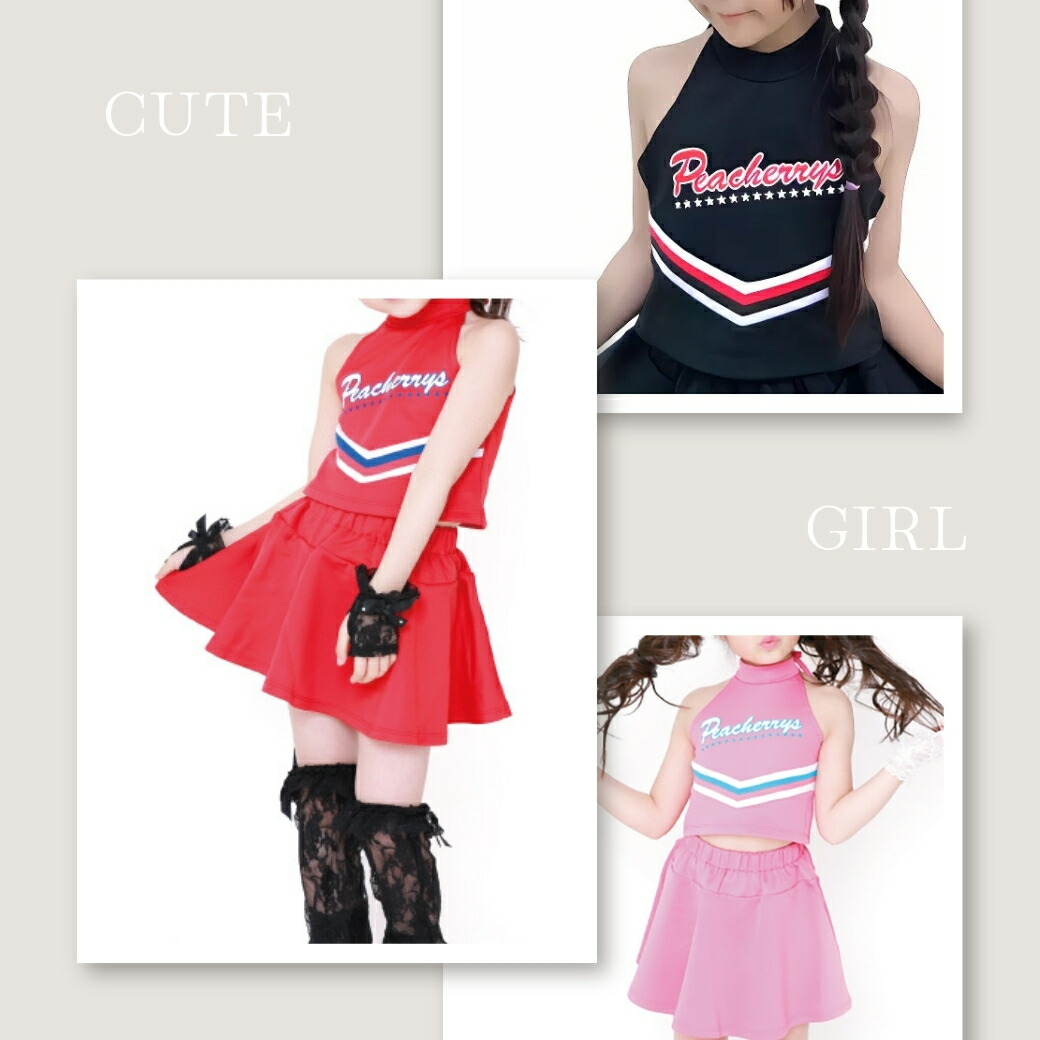 楽天市場】ダンス 衣装 子供 セットアップ ダンス チア チアリーダー