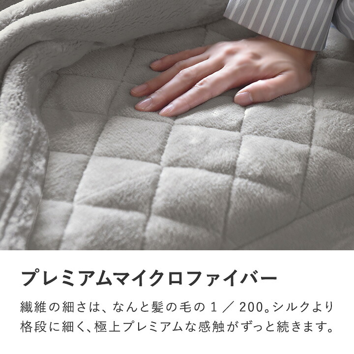 楽天市場】ボックスシーツ型 敷きパッド 吸湿発熱綿入り マイクロ