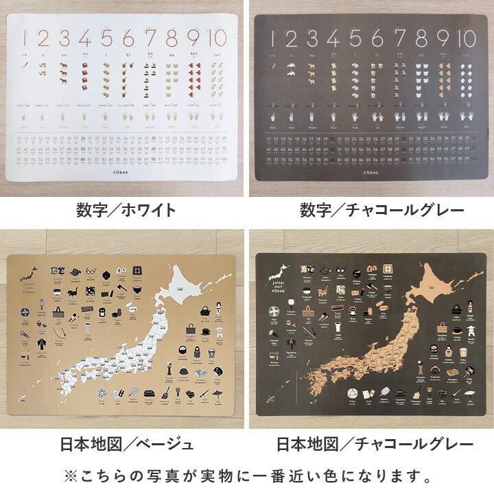 楽天市場】【入園入学クーポン】【シリーズ累計6,800枚突破】FORNE