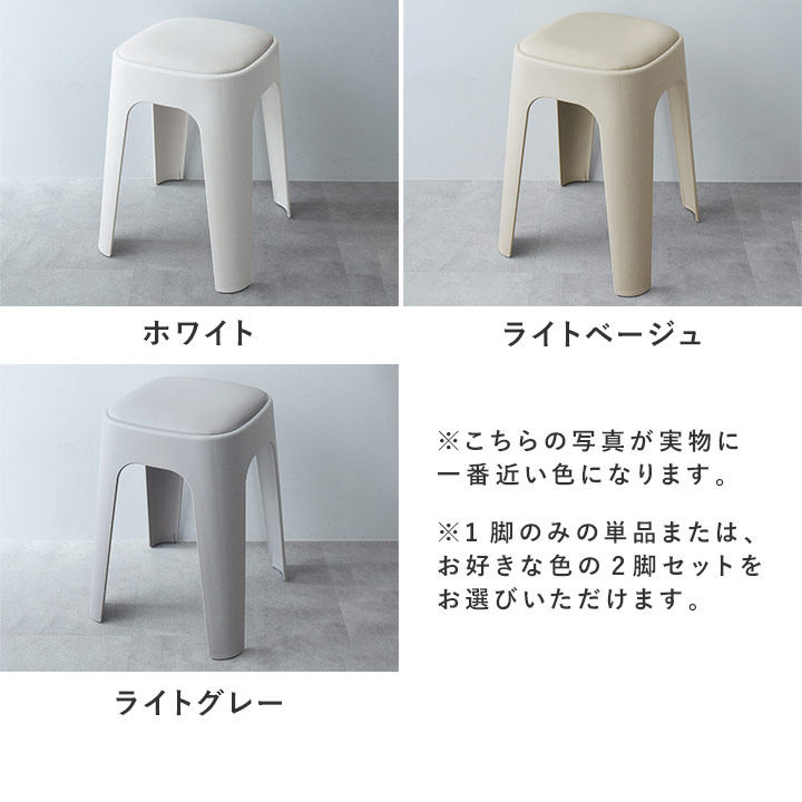 楽天市場】【3/4スタートクーポン】【2脚セット】やわらかクッション