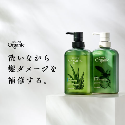 楽天市場】＼送料無料!／【詰め替え用】スカルプDオーガニック