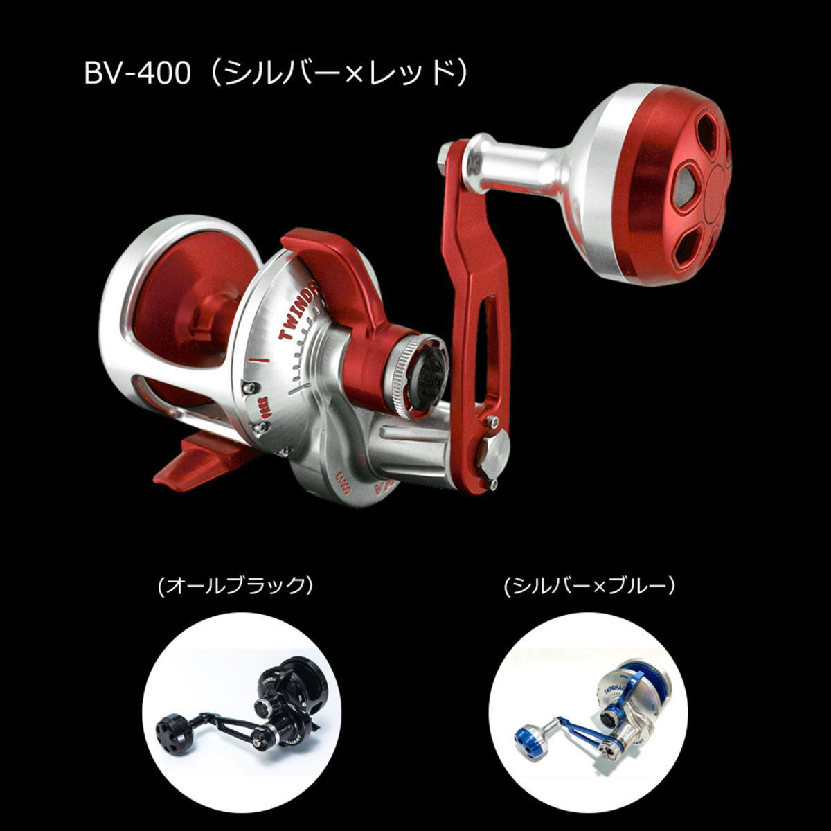 楽天市場】アキュレート バリアント BV-400-SBL シルバー×ブルー [4