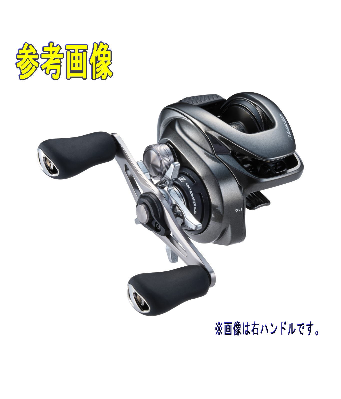 楽天市場】メタニウムmgl hg leftの通販