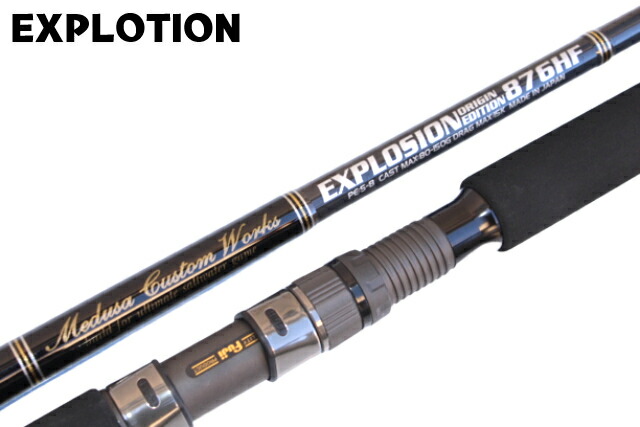 楽天市場】MCワークス エクスプロージョン EX876HF スタンダート