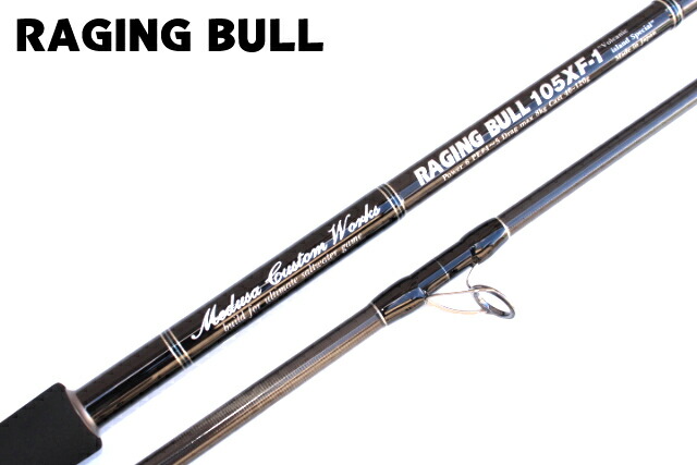 楽天市場】MCワークス レイジングブル RB105XF-1 スタンダートモデル