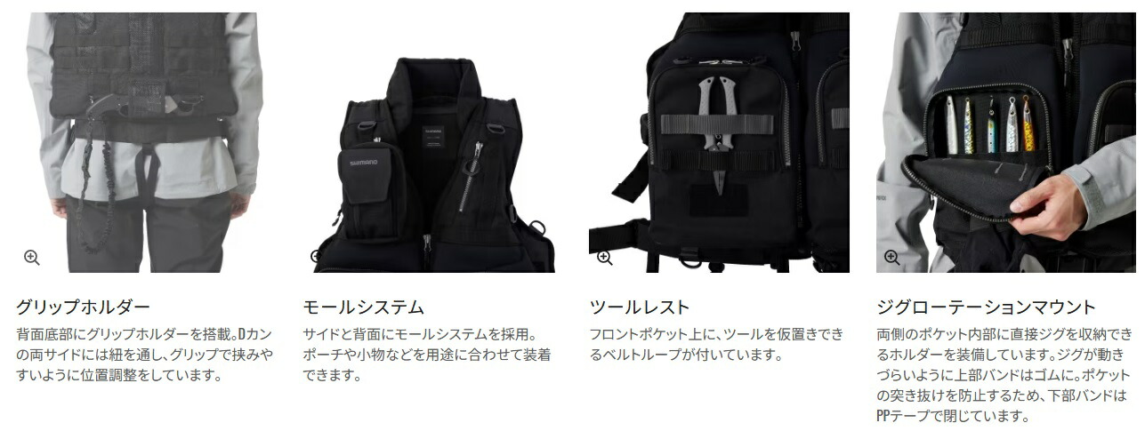 楽天市場】シマノ (Shimano) VF-229X ブラック フリー ロックショア