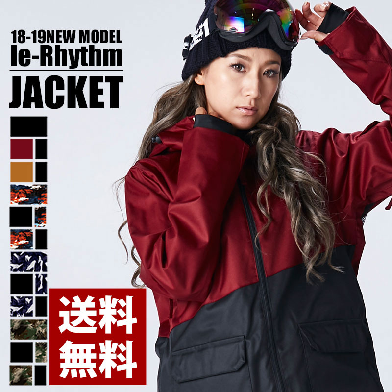 楽天市場】スノボウェア スノーボードウェア レディース ジャケット