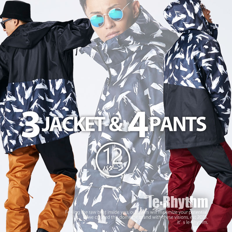 楽天市場】スノーボードウェア スノボウェア 上下セット メンズ