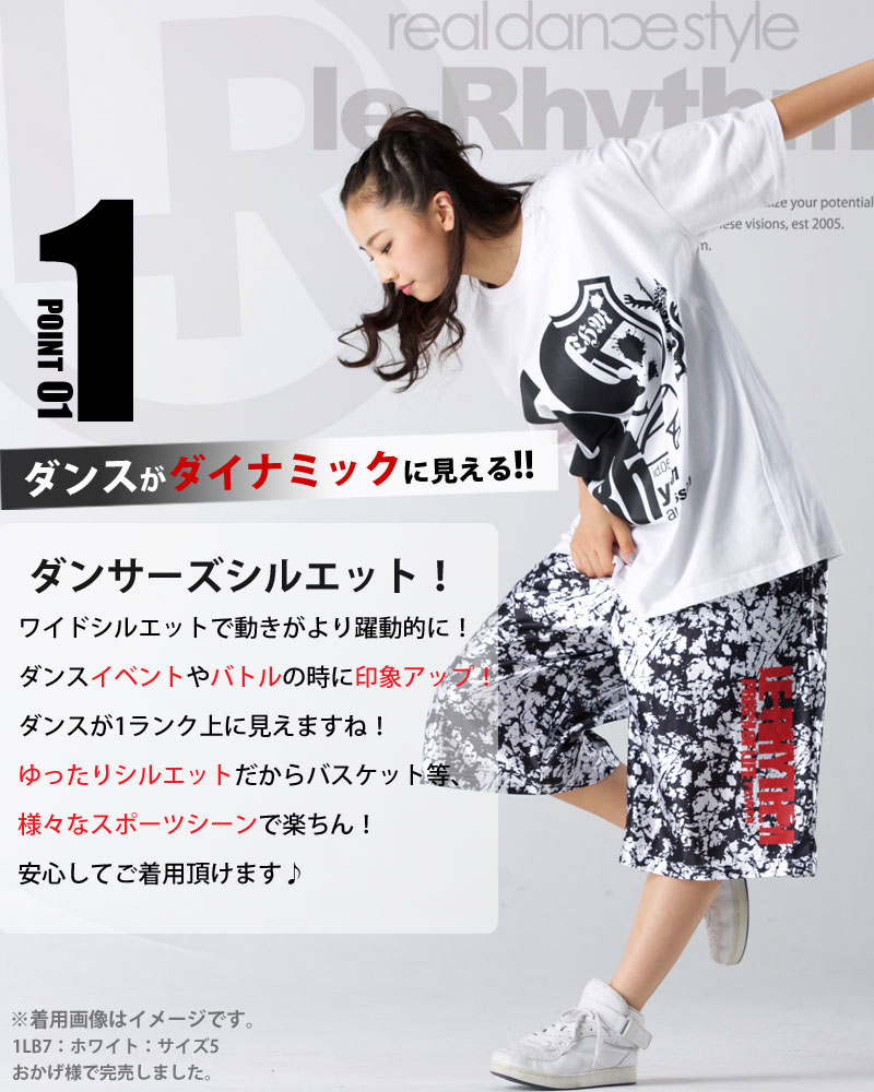 楽天市場】【メール便可】バスパン 大人気 リアリズム le-Rhythm 快適