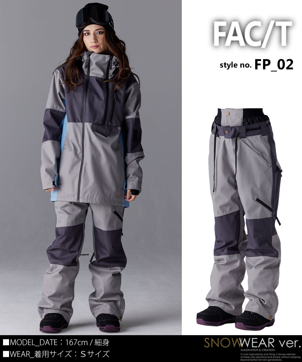 楽天市場】スノボウェア スノーボードウェア メンズ レディース