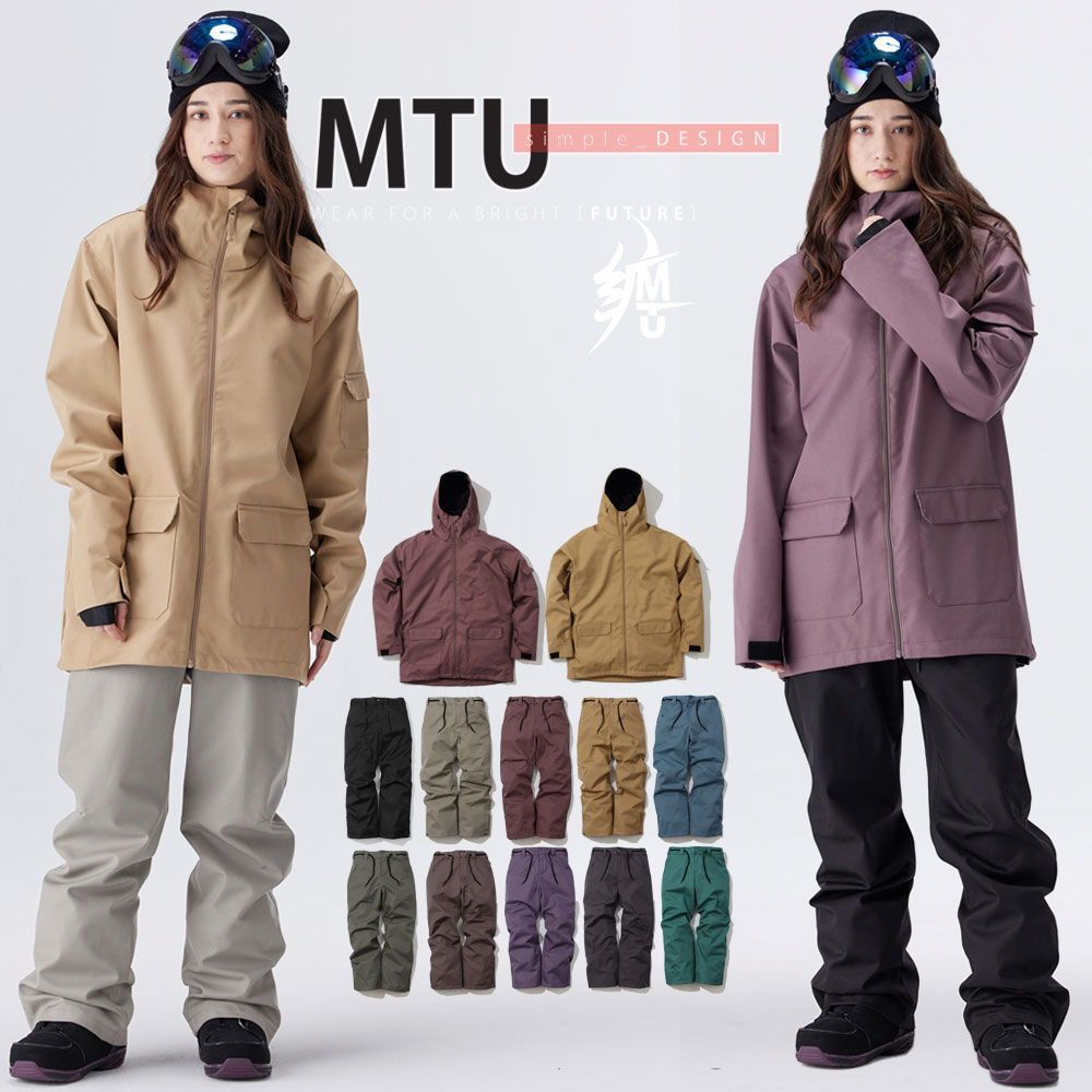 楽天市場】スノーボードウェア レディース 上下セット スノボウェア