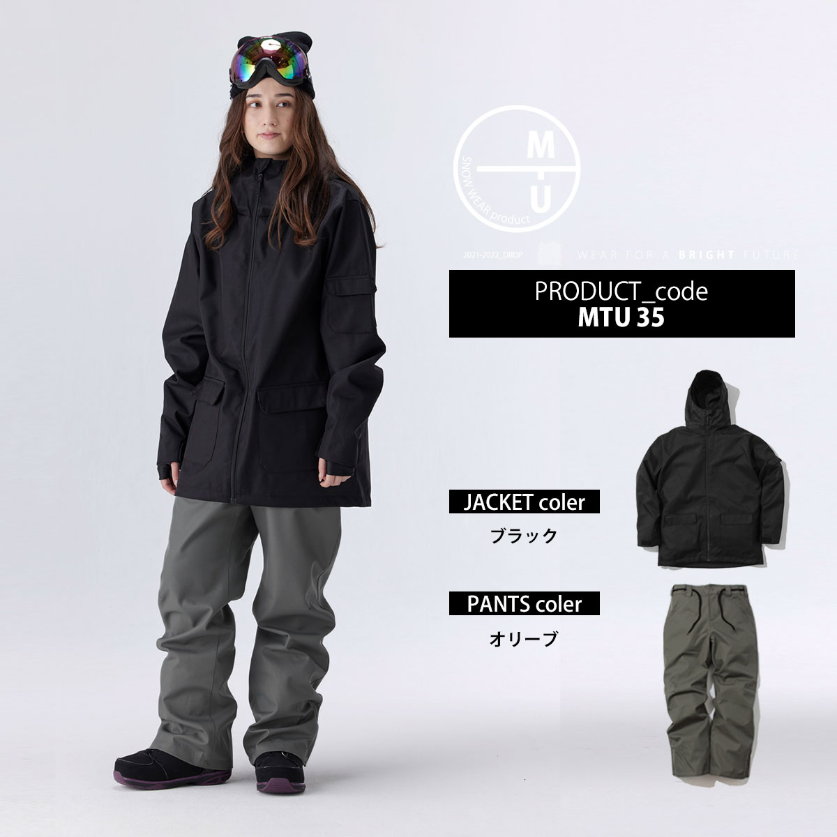 楽天市場】スノーボードウェア レディース 上下セット スノボウェア