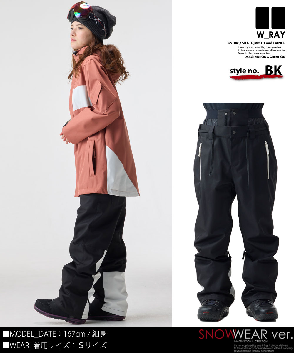 楽天市場】スノーボード ウェア レディース パンツ スノボウェア