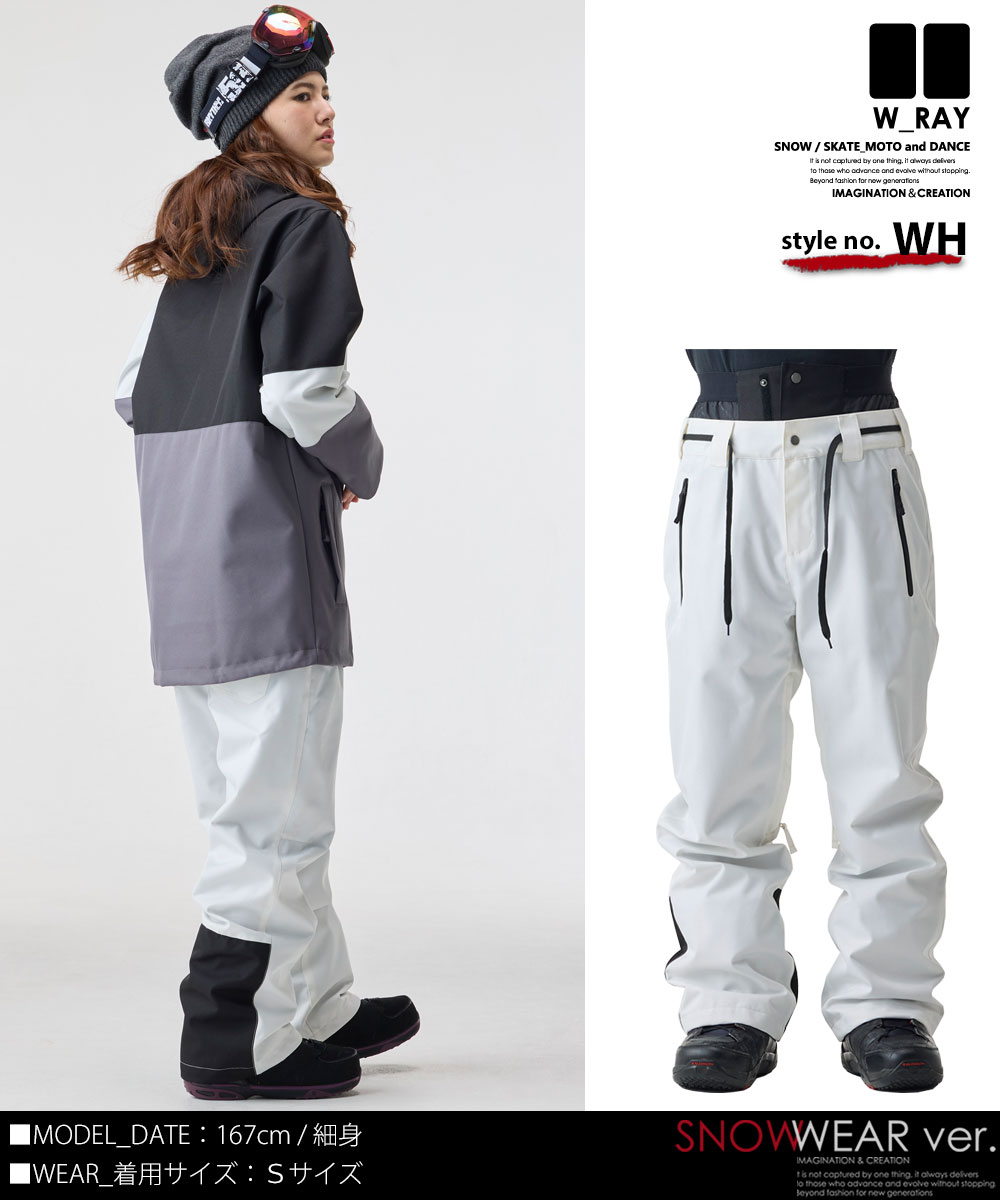 楽天市場】スノーボード ウェア レディース パンツ スノボウェア
