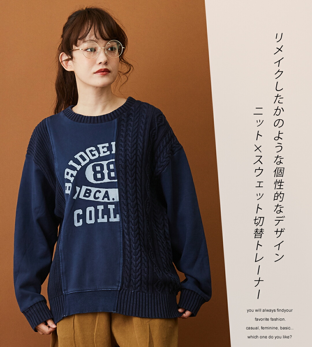 楽天市場】スウェット /CUBE SUGAR ピグメント染め ニット 裏毛