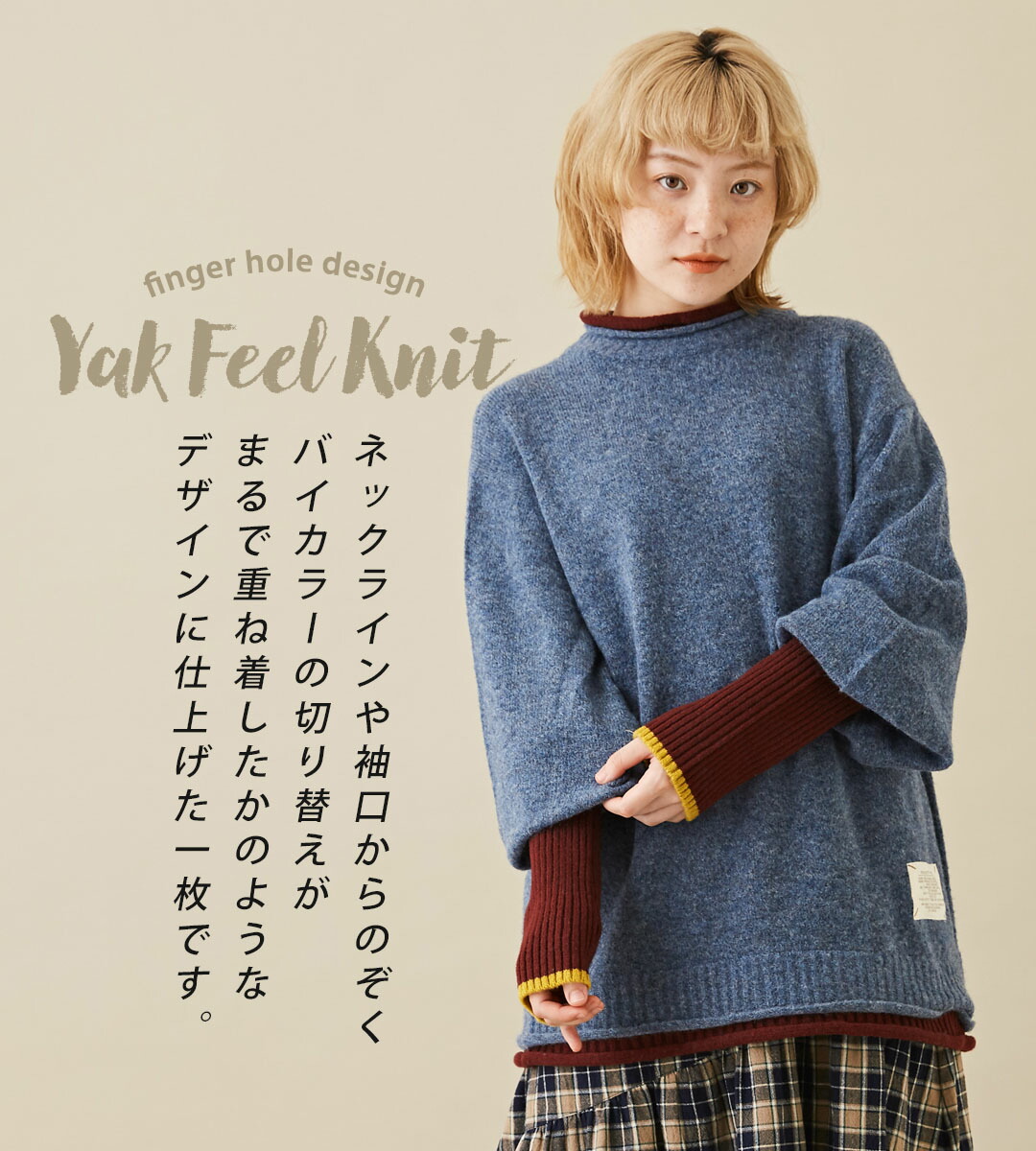 楽天市場】ニット / 公式 CUBE SUGAR ヤクフィール ニット 配色