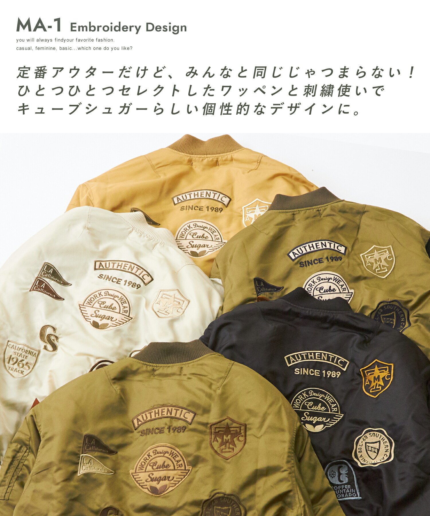 楽天市場】MA-1 / 公式 CUBE SUGAR ナイロン ワッペン 刺繍 MA-1 (5色