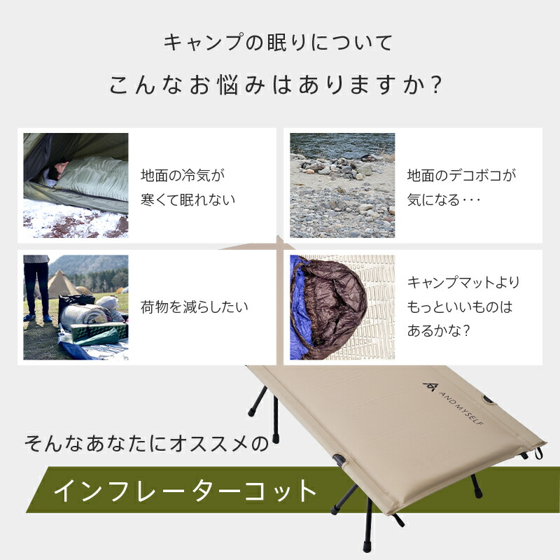 楽天市場】ワンランク上の極上睡眠が叶う インフレーターコット