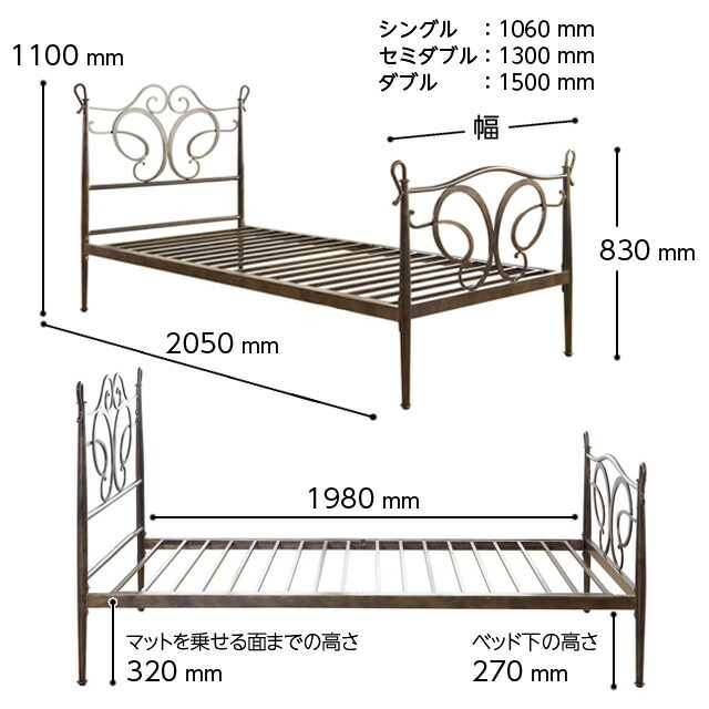 楽天市場】[送料無料][アイアンベッド：パピヨン]ダブルサイズ/ベッド