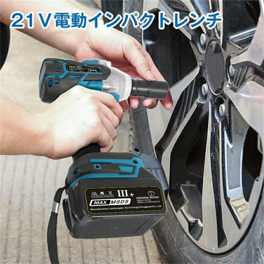 楽天市場】「1台3役 」電動インパクトドライバー タイヤ交換 マキタ