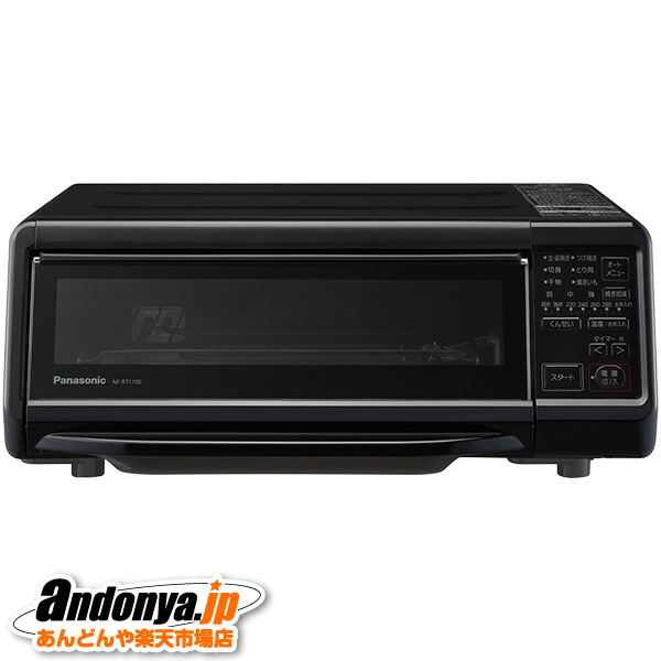 楽天市場】けむらん亭 nf rt1000の通販