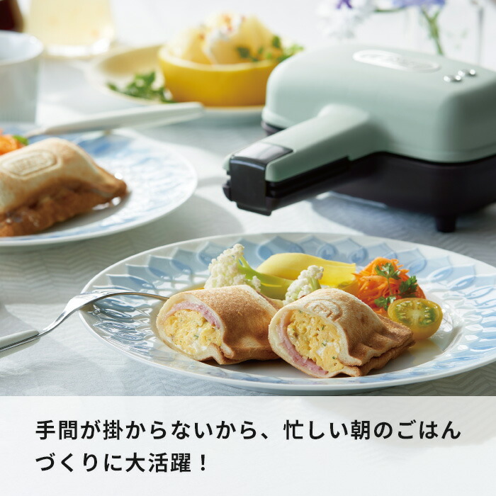楽天市場】【レビュー特典】 トフィー 〔 ハーフホットサンドメーカー