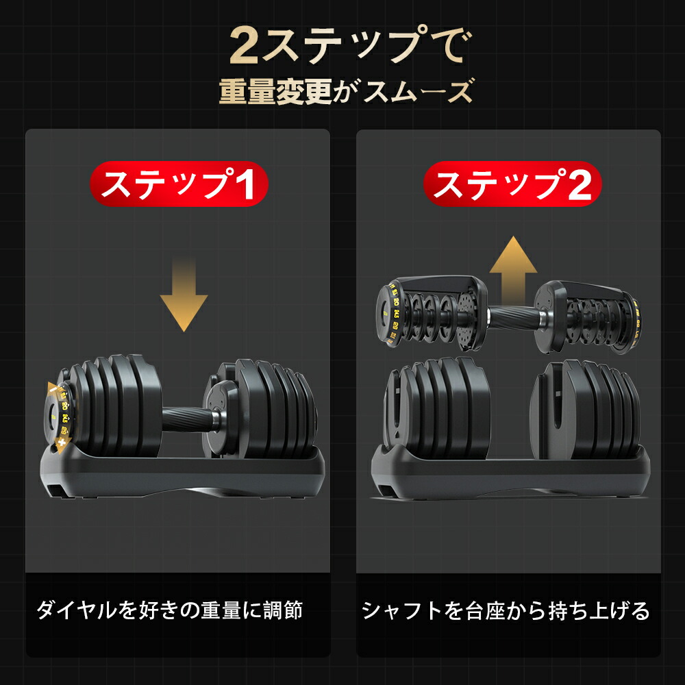 楽天市場】☆SS激安69%オフ→20590円☆可変式ダンベル だんべる 調整式