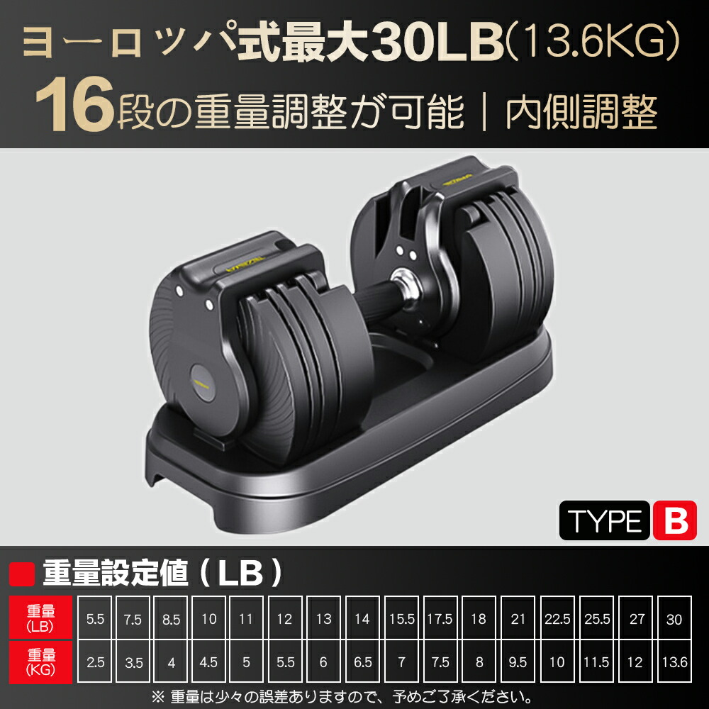 楽天市場】☆SS激安69%オフ→20590円☆可変式ダンベル だんべる 調整式