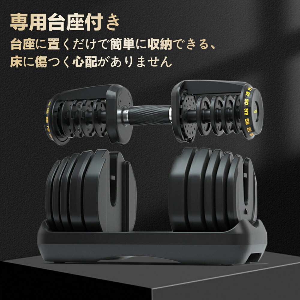 楽天市場】☆SS激安69%オフ→20590円☆可変式ダンベル だんべる 調整式