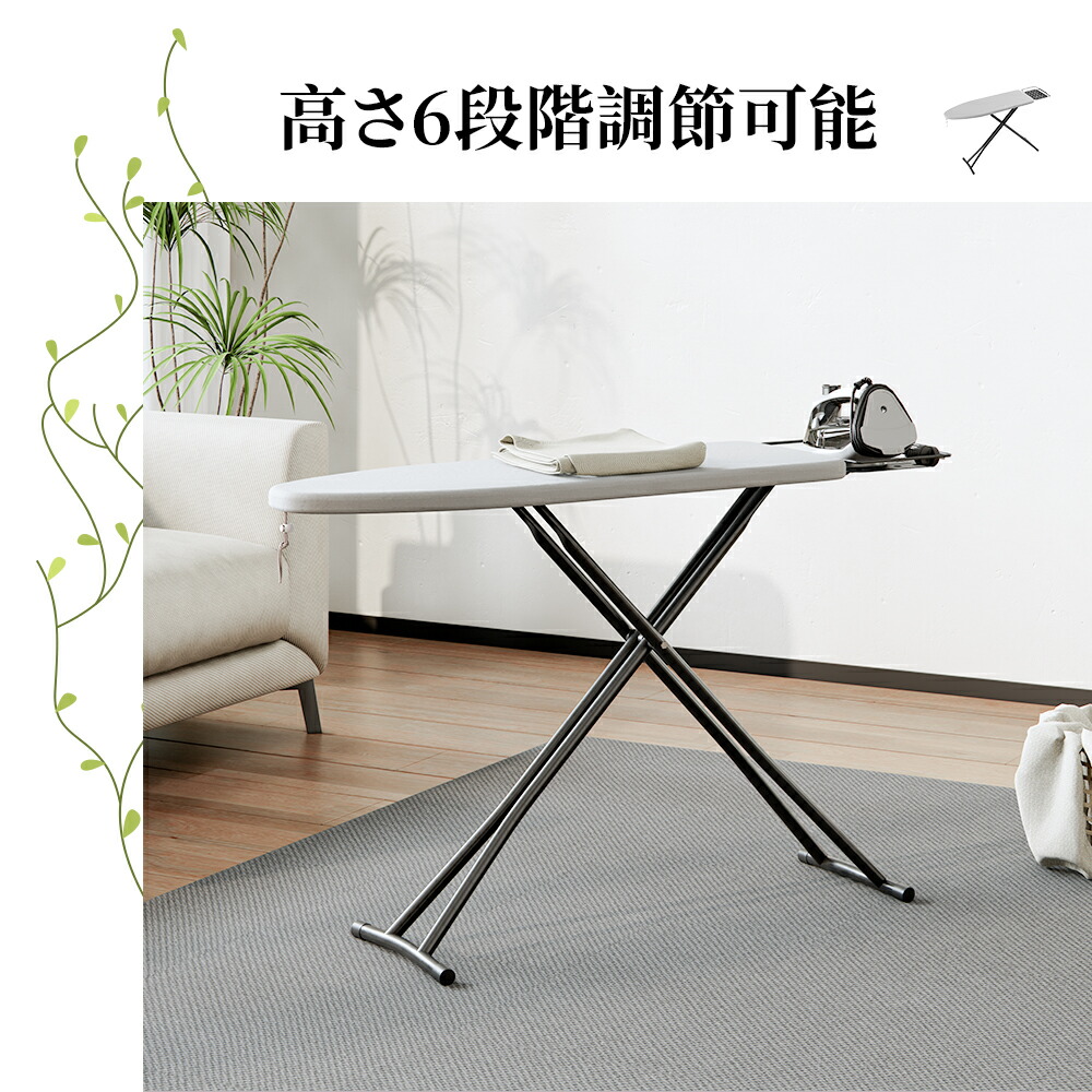 楽天市場】【楽天スーパーSALE対象商品】アイロン台 スタンド式