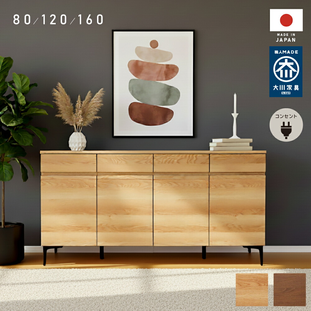 楽天市場】【SS限定5%OFF】クーポン配布中 コンセント付き シェルフ