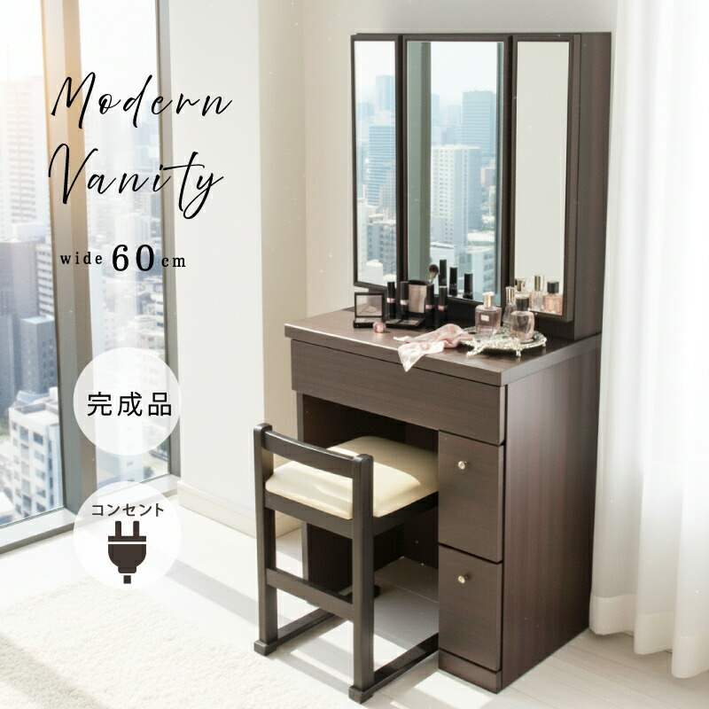 楽天市場】【SS限定5%OFF】クーポン配布中 開梱設置無料 スツール付 3