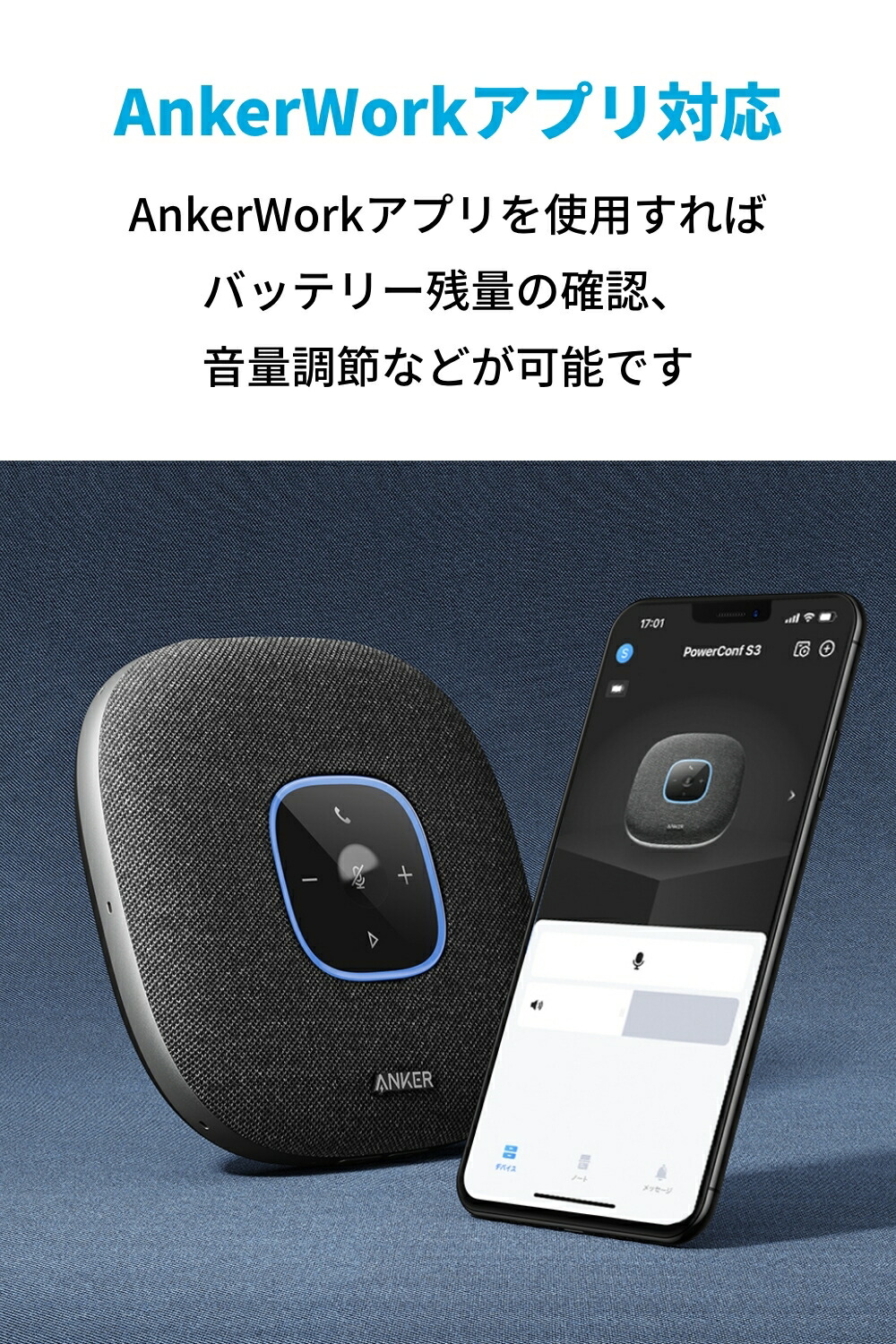 楽天市場】Anker PowerConf S3 スピーカーフォン 会議用 マイク