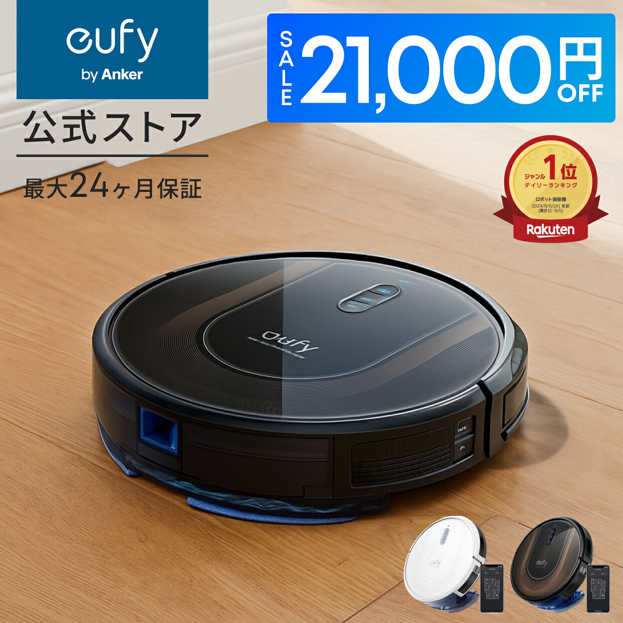 楽天市場】【クーポン利用で18,990円！3/11まで】Anker (アンカー