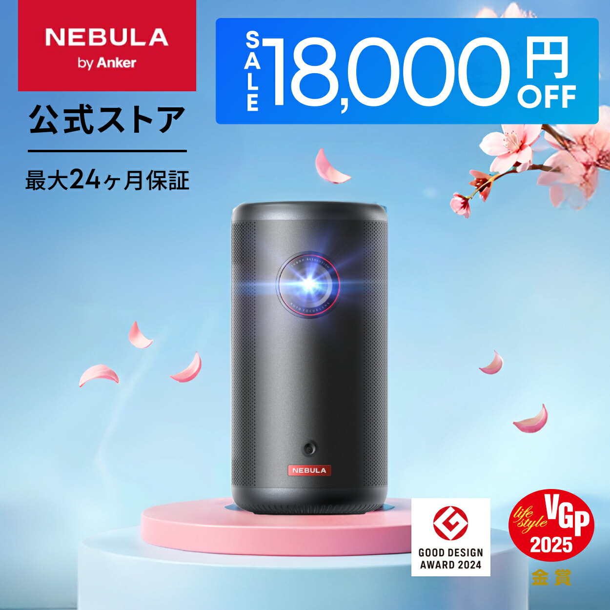 楽天市場】【18,000円OFFクーポン 3/11まで】Anker Nebula Capsule 3