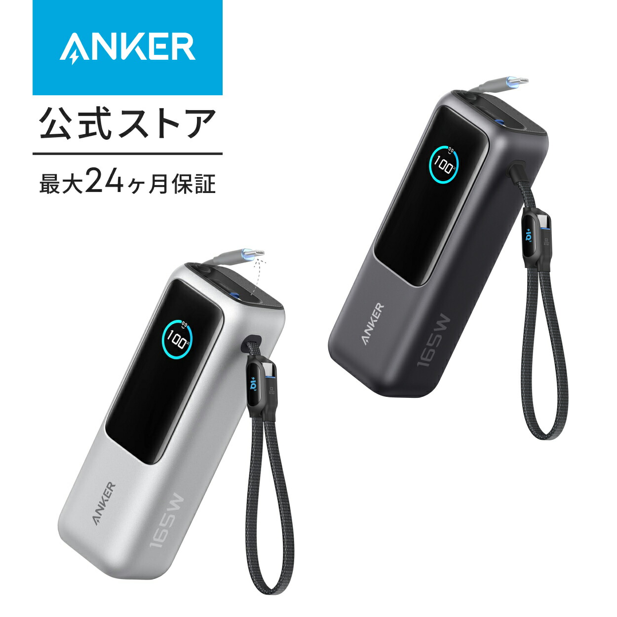 楽天市場】【期間限定セール実施中 3/11まで】Anker Power Bank