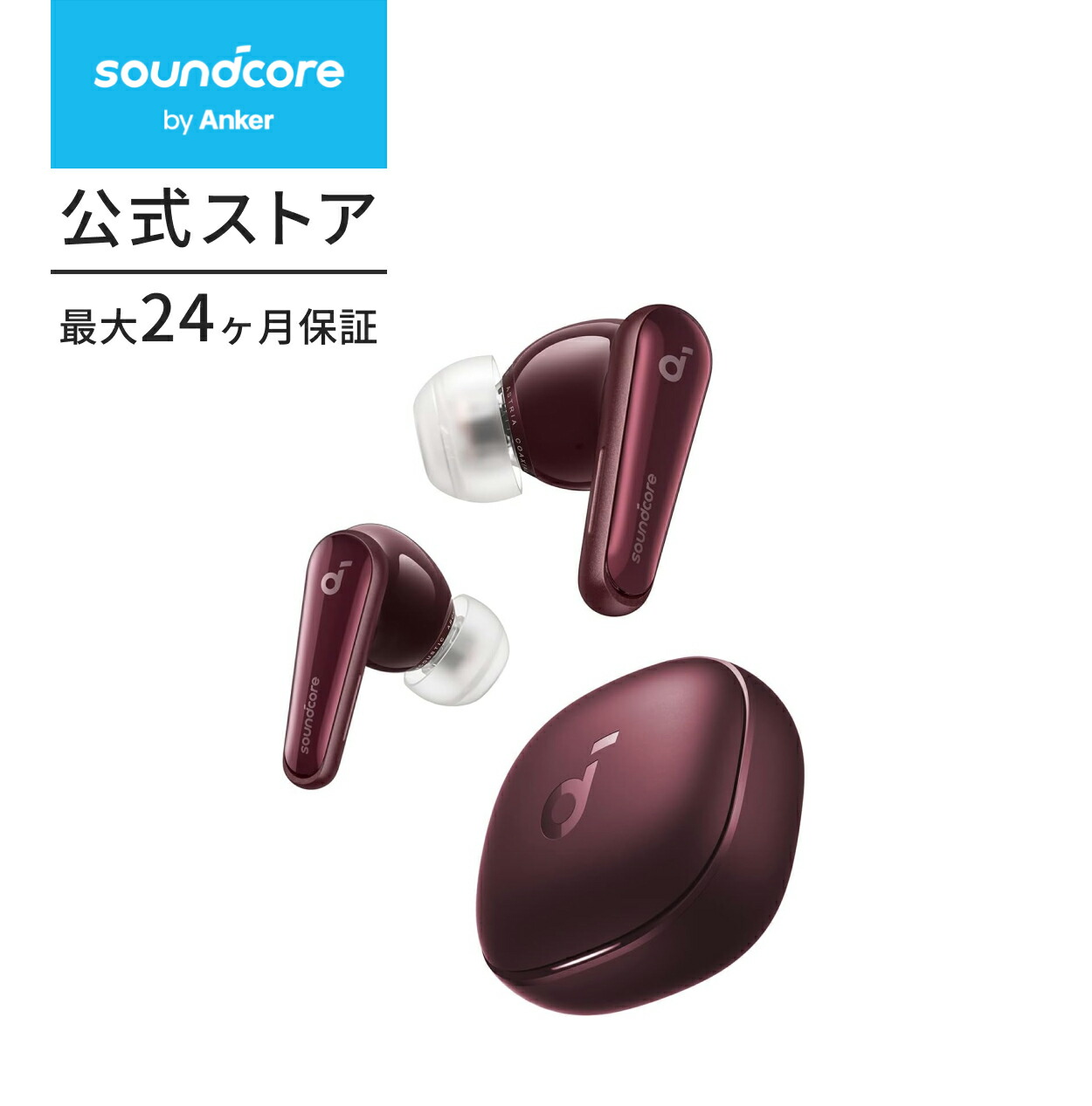 楽天市場】【期間限定セール実施中 3/11まで】Anker Soundcore Liberty