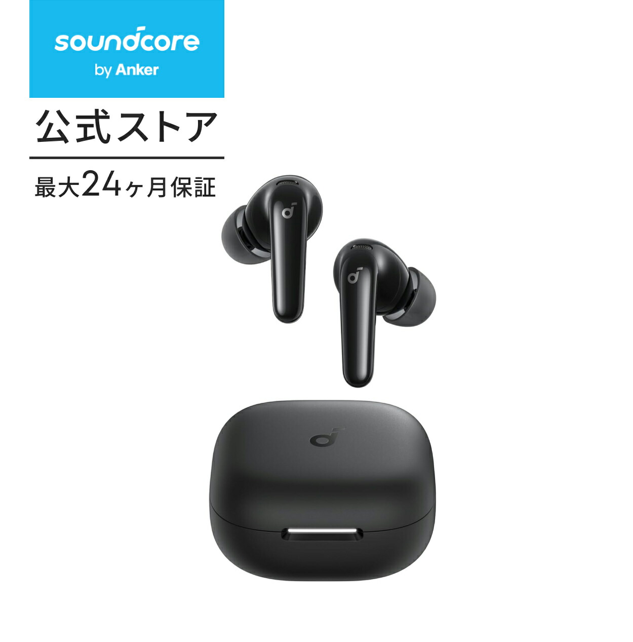 楽天市場】【期間限定セール実施中 3/11まで】Anker Soundcore P31i