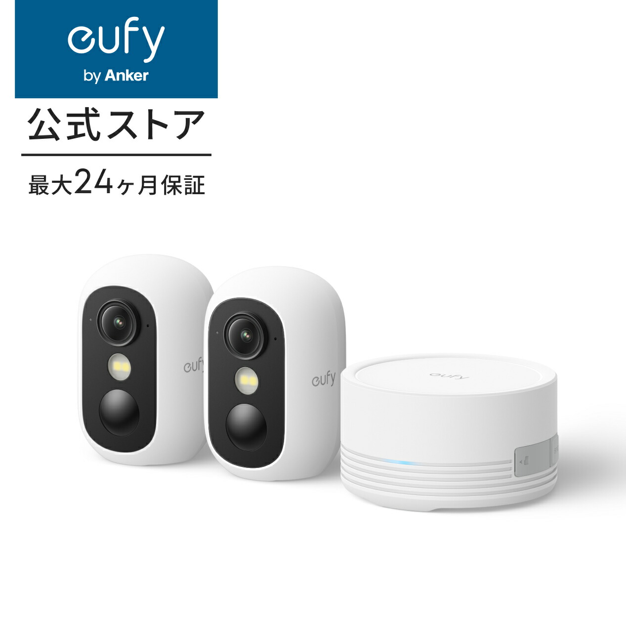 楽天市場】【5,600円OFFクーポン 3/11まで】Anker Eufy (ユーフィ