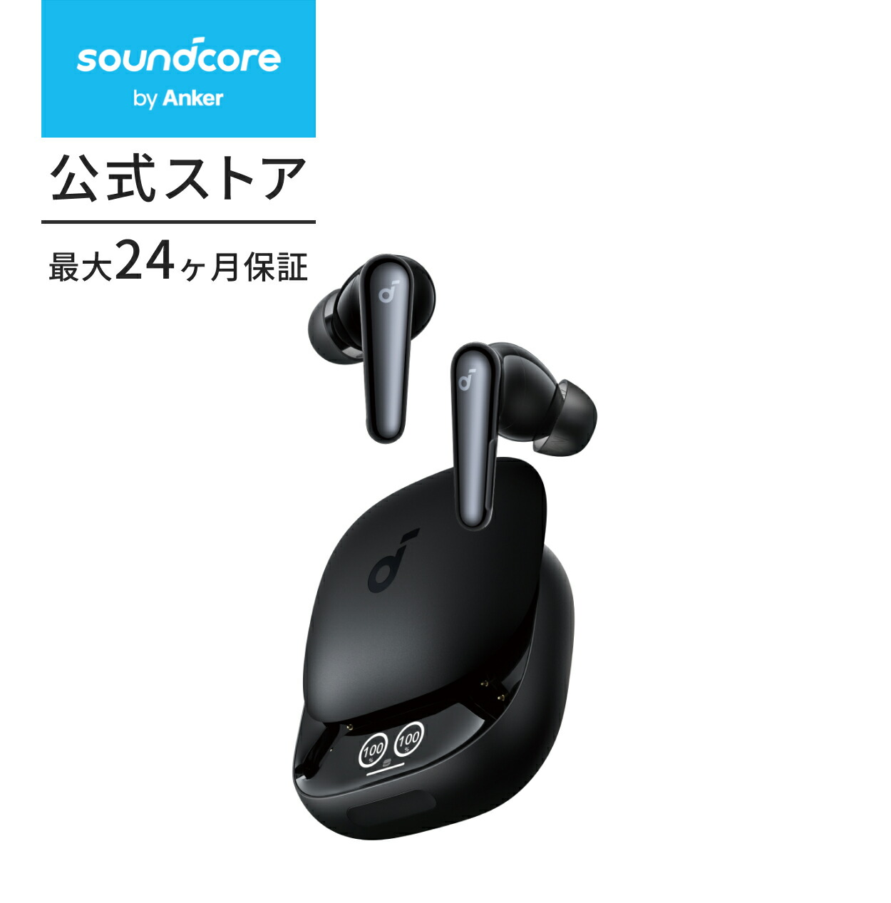 楽天市場】【期間限定セール実施中 3/11まで】Anker Soundcore Liberty