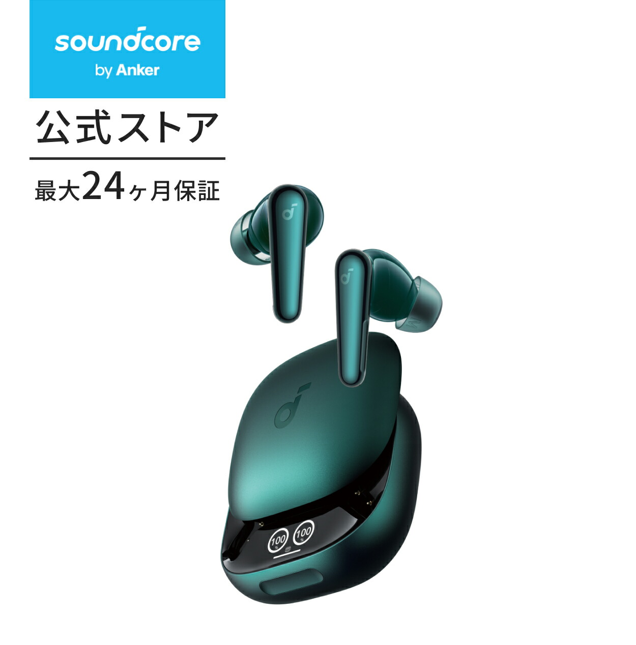 楽天市場】【期間限定セール実施中 3/11まで】Anker Soundcore Liberty