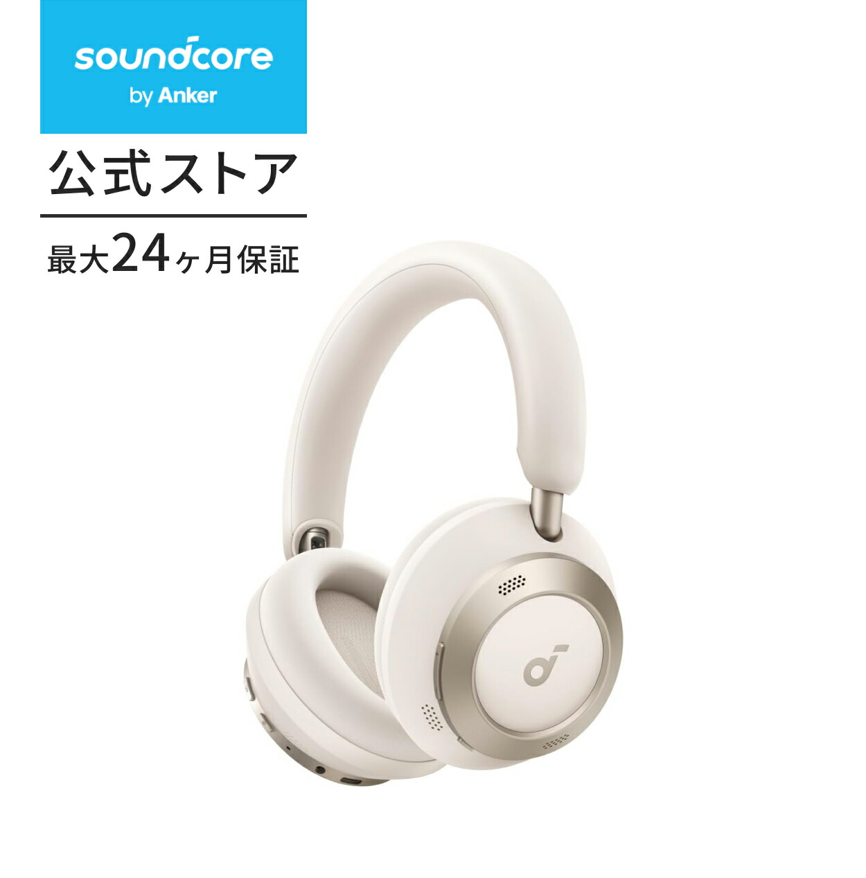 楽天市場】【期間限定セール実施中 3/11まで】Anker Soundcore Space
