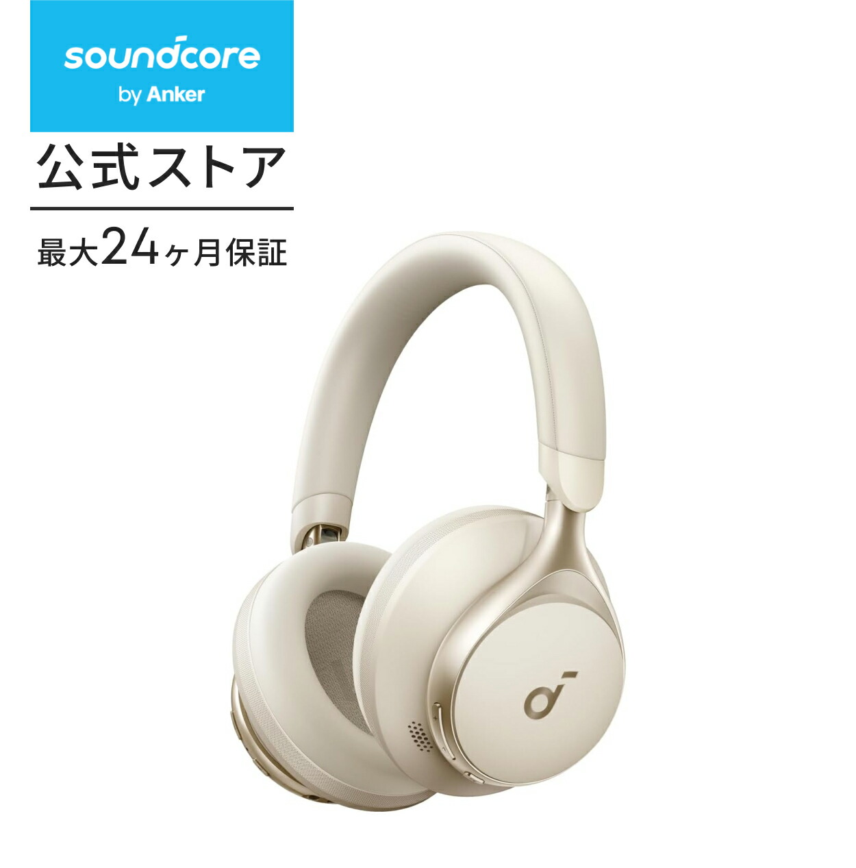 楽天市場】Anker Soundcore Space One (Bluetooth 5.3 ワイヤレス