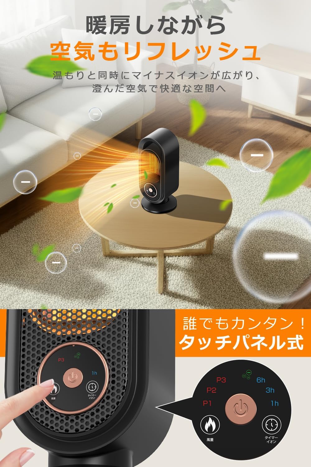 楽天市場】セラミックヒーター 【2025冬新開発・LCDディスプレ表示