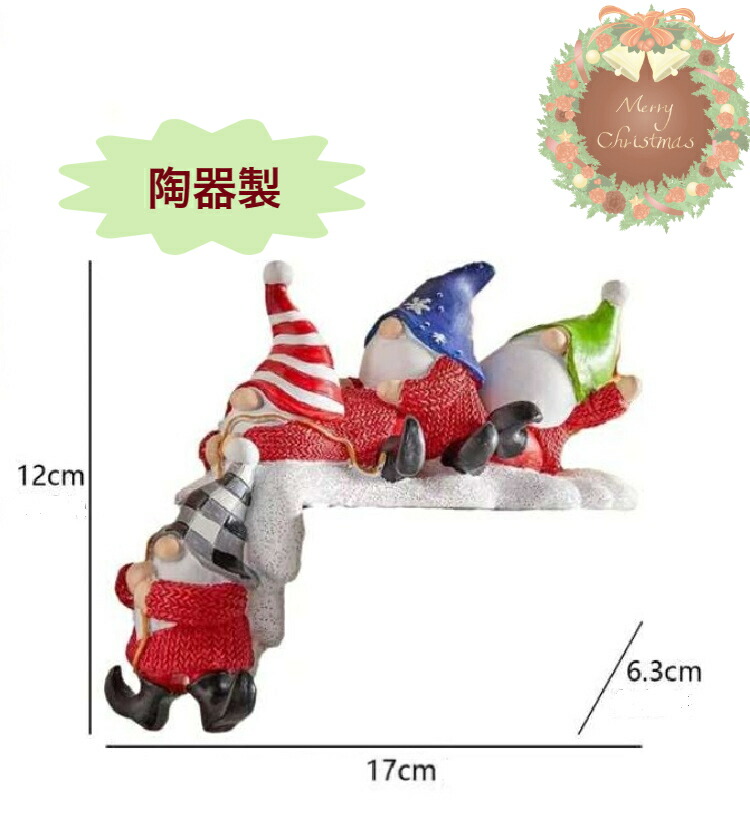 楽天市場】【ポイント10倍】クリスマス サンタクロース クリスマス飾り