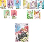 楽天市場】5等分の花嫁 12（DVD｜CD・DVD）の通販
