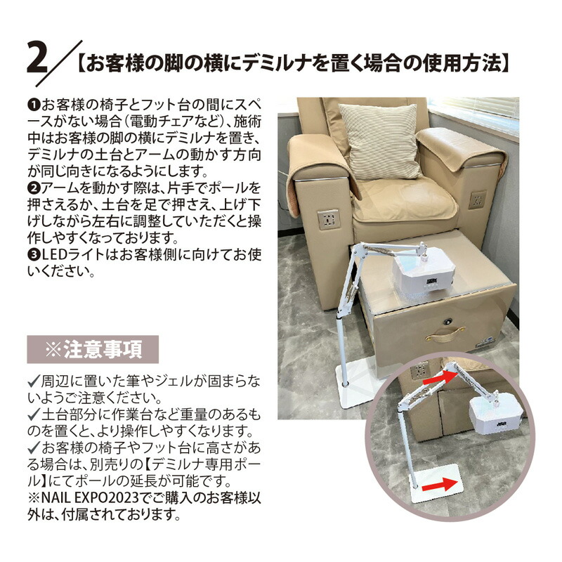 楽天市場】Ann professional【公式】 フットLED&UVライト デミルナ