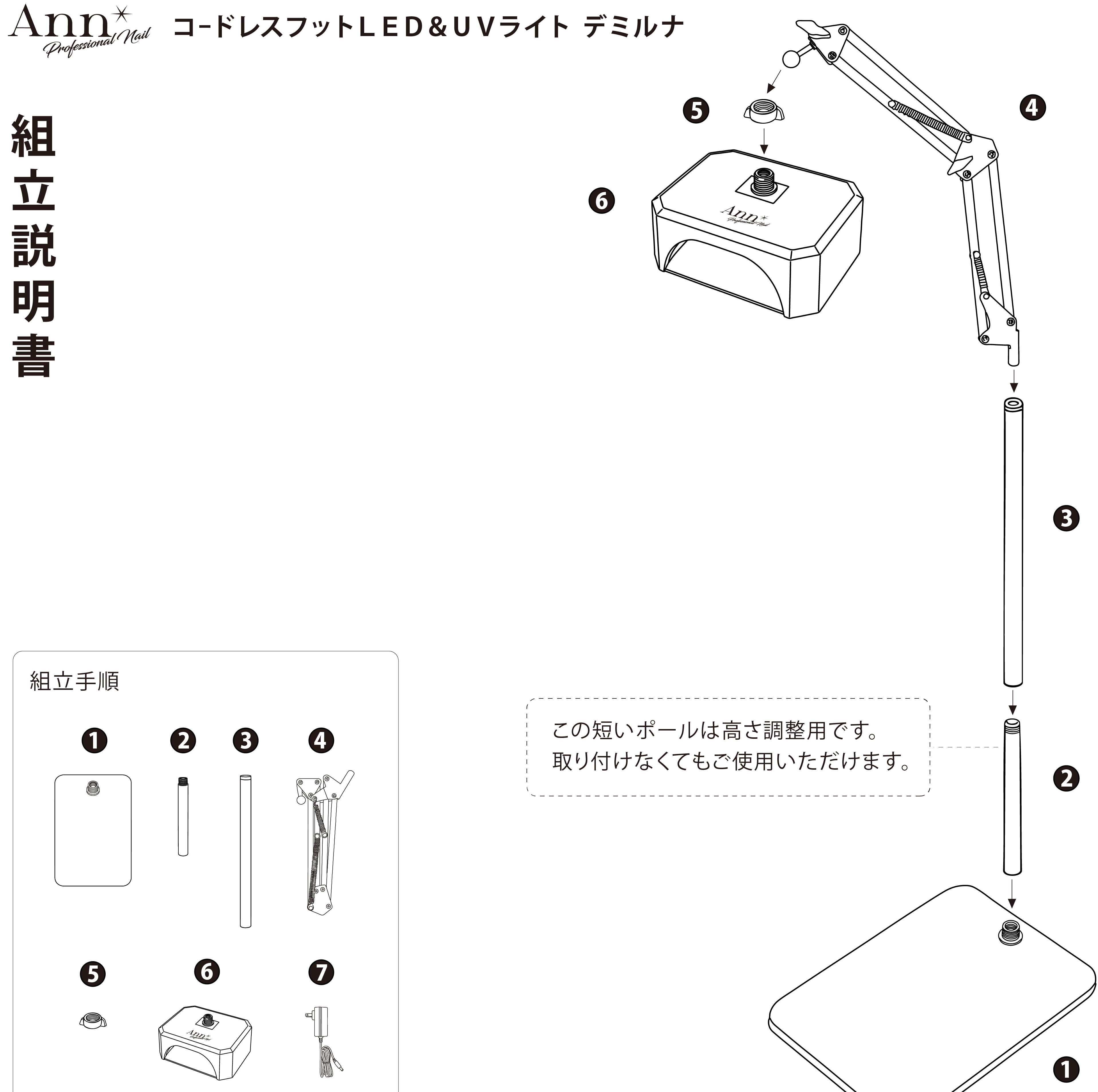 楽天市場】Ann professional【公式】 フットLED&UVライト デミルナ