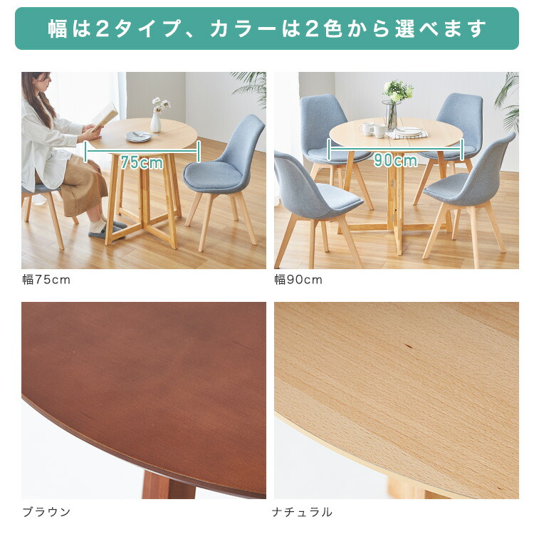 楽天市場】テーブル 折りたたみ 天然木 ダイニングテーブル 丸テーブル
