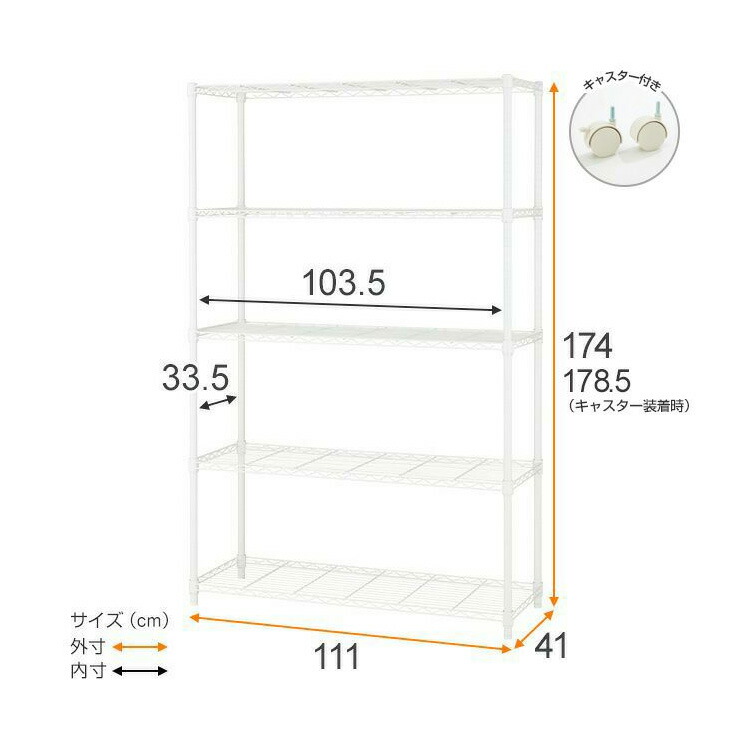 楽天市場】【先着3名様☆30％OFFクーポン配布中】スチールラック 白